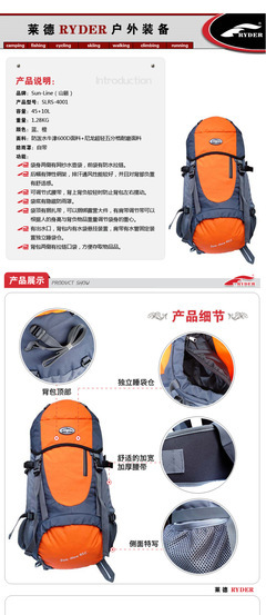 山籁45+10L户外登山包 性价比登山的明智之选